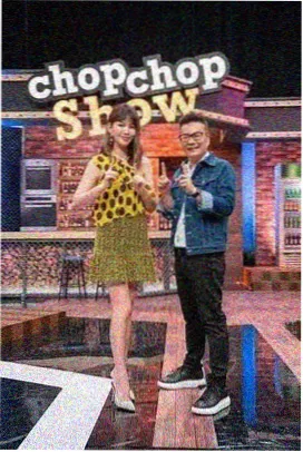 一起露营吧第四季封面