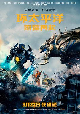 逆光航线剧场版封面